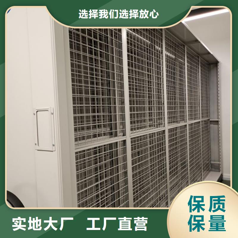 價誠信互利【鑫康】電表密集架表庫