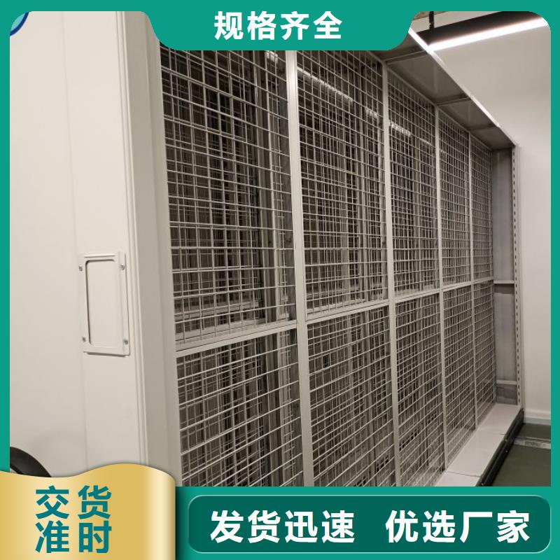 上門維修【鑫康】智能型檔案館密集柜