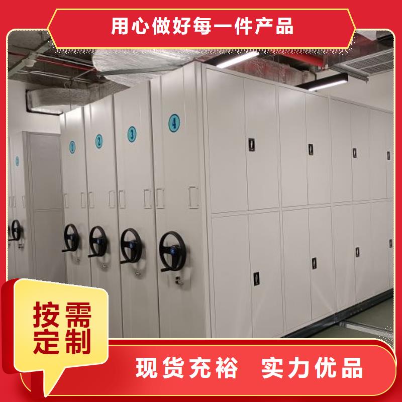 蓄勢待發【鑫康】磁帶密集柜