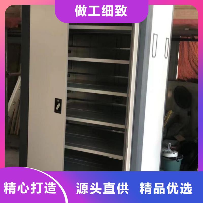 企業列表【鑫康】金屬密集架