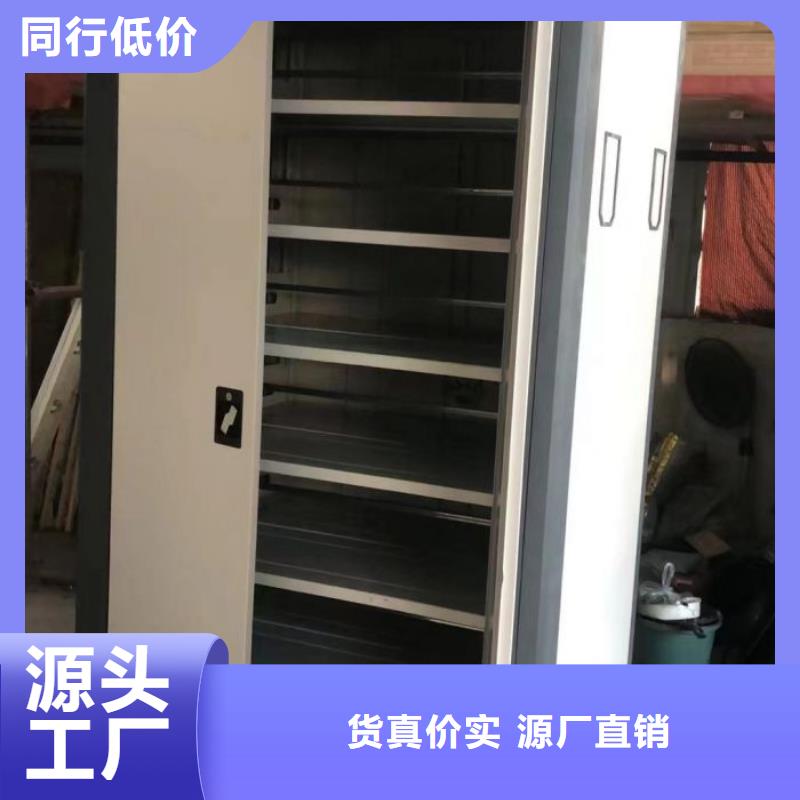 優(yōu)惠促銷【鑫康】鋼質(zhì)密集柜