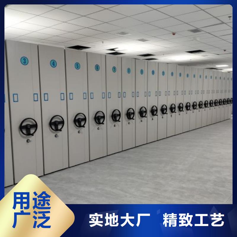 立足市場【鑫康】移動密集型書架
