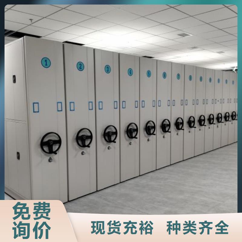 封閉型密集柜_您的要求是我們的追求