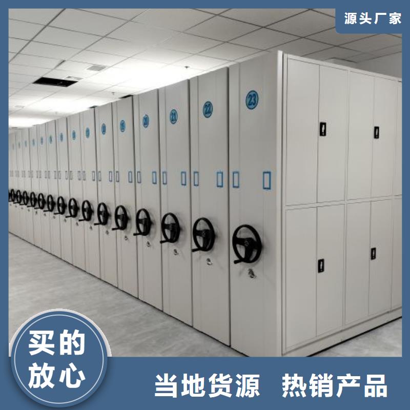 【 手动密集架,档案室密集柜的图文介绍】|智能柜-智能移动密集柜档案柜文件柜鑫康档案设备销售(桂林市分公司)