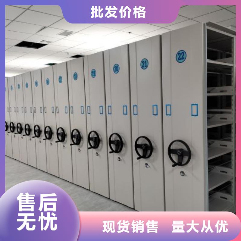 放心消費【鑫康】切片密集柜