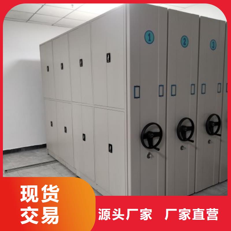 創造為魂【鑫康】直列式移動密集架