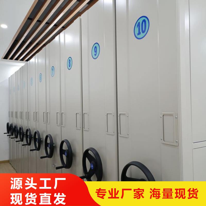 廠家聯系電話【鑫康】電動智能型密集柜
