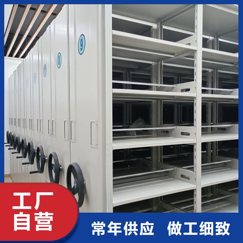 安裝操作注意事項【鑫康】單證檔案密集架
