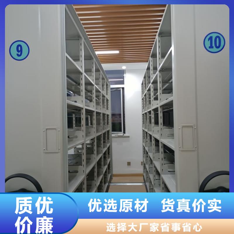 創造為魂【鑫康】手動憑證密集架