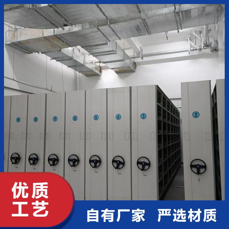 銳意進取【鑫康】密集手動柜