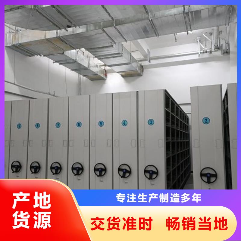 企業輝煌【鑫康】檔案移動密集柜