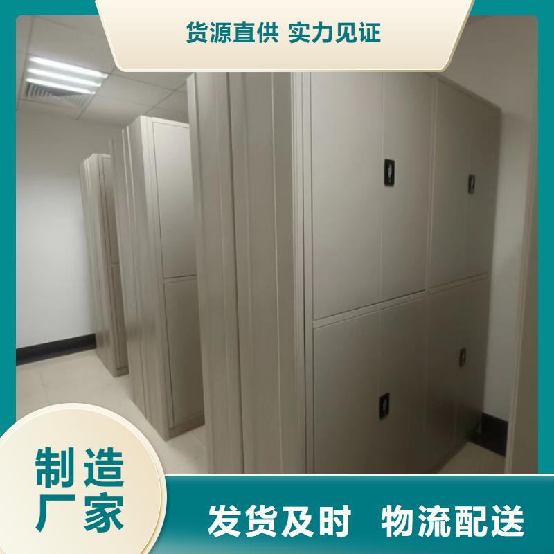 廠家站在角度提出的推廣方案【鑫康】庫房活動密集柜