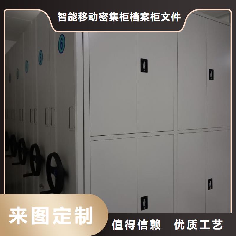 創(chuàng)造致遠(yuǎn)【鑫康】樟木密集架