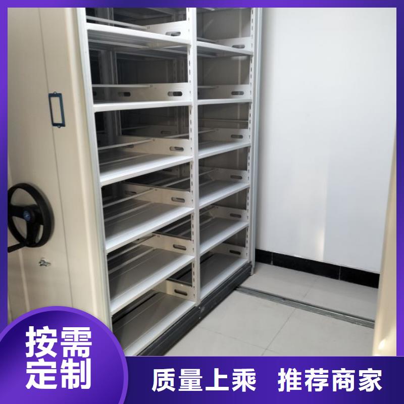 服務熱情【鑫康】不動產檔案密集柜