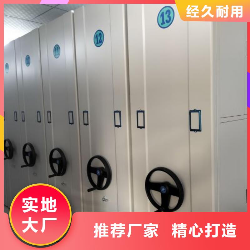 價誠信互利【鑫康】電表密集架表庫