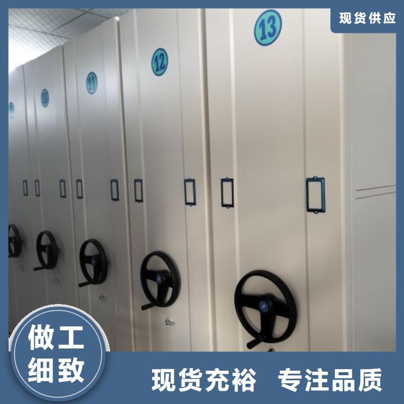 上門維修【鑫康】密集式移動檔案柜