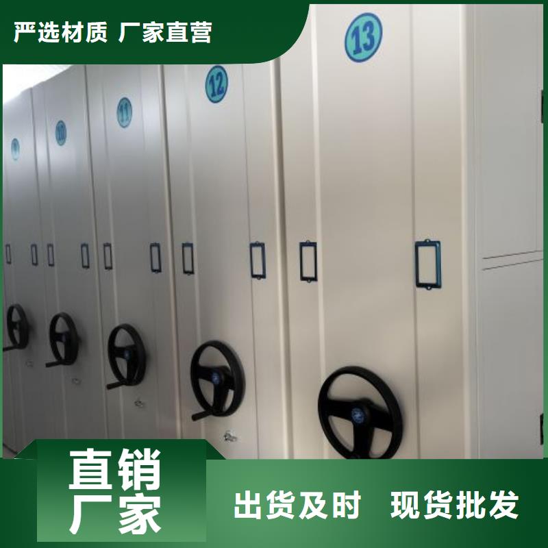 服務(wù)熱情【鑫康】手電動智能密集架