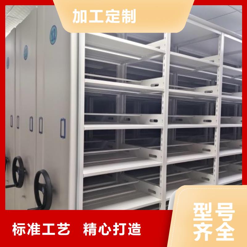 服務熱情【鑫康】不動產檔案密集柜