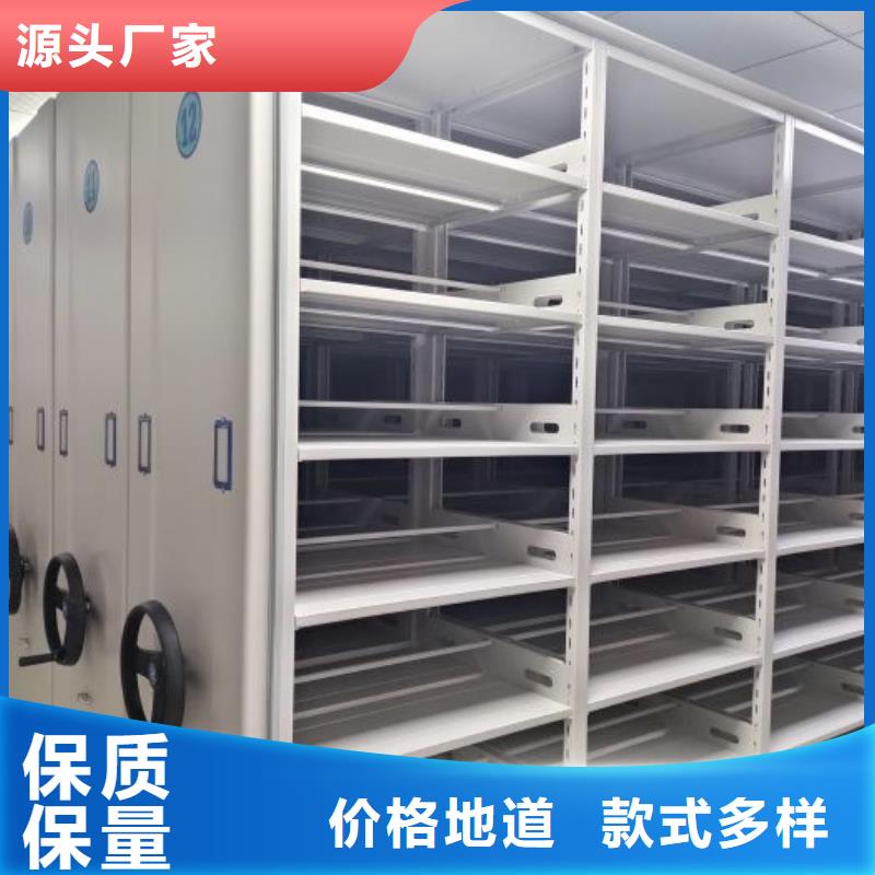 客戶為先【鑫康】密集手搖移動書架