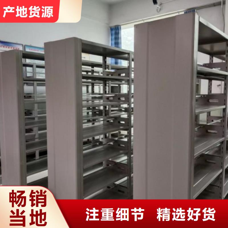 行業(yè)營(yíng)銷渠道開(kāi)發(fā)方式【鑫康】鐵質(zhì)檔案架