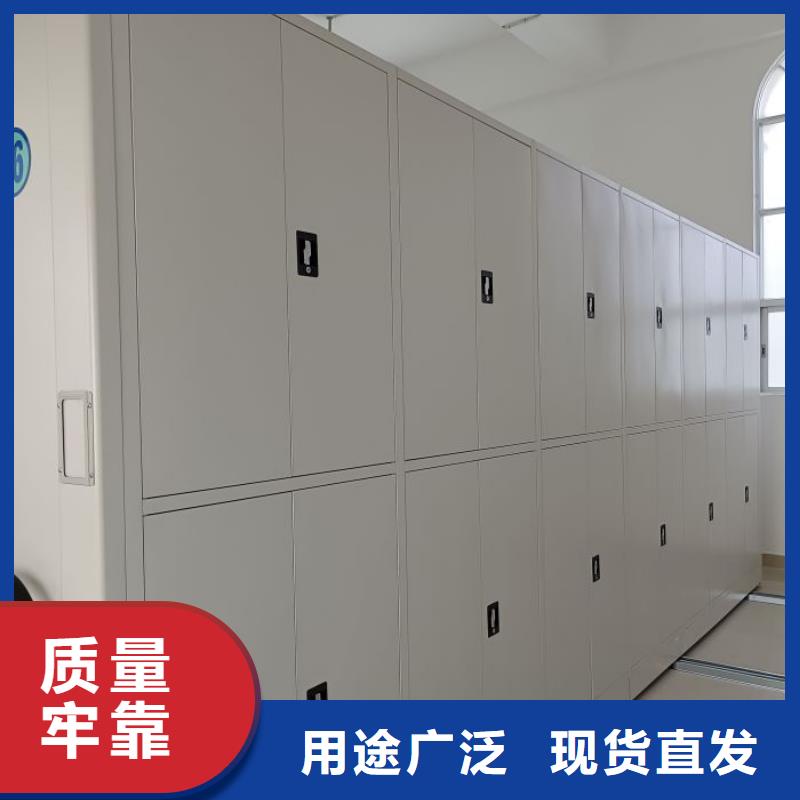 誠(chéng)信互利【鑫康】自動(dòng)檔案柜