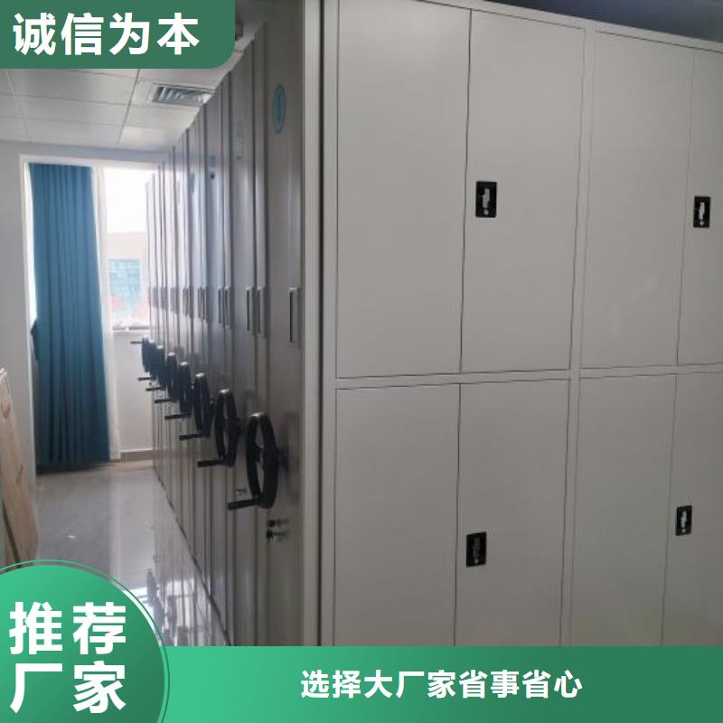 誠(chéng)信互利【鑫康】自動(dòng)檔案柜