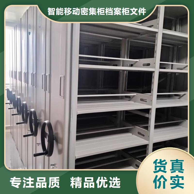 維修保養(yǎng)【鑫康】手搖密集移動柜