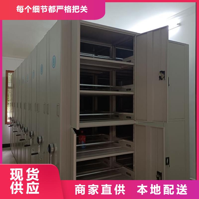 銳意進取【鑫康】密集手動柜
