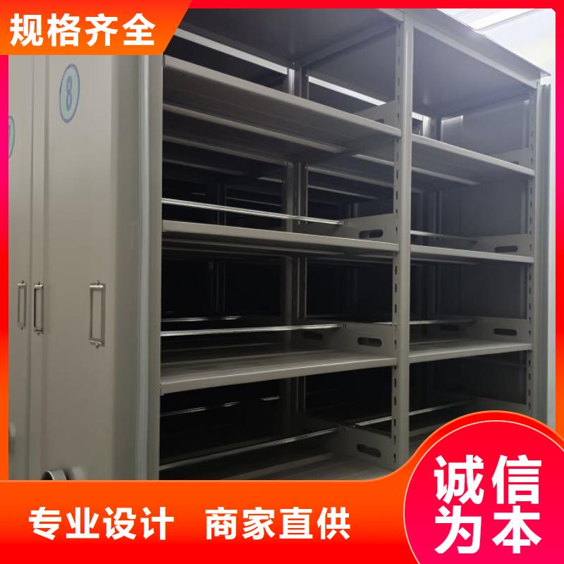 洽談業務【鑫康】手搖檔案柜
