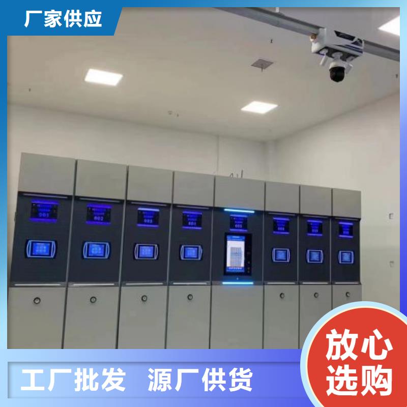 洽談業務【鑫康】手搖檔案柜