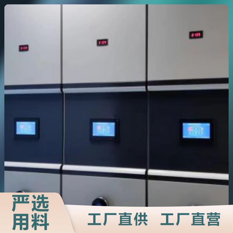 洽談業務【鑫康】手搖檔案柜