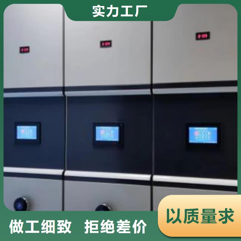 謝謝惠顧【鑫康】加固型密集架
