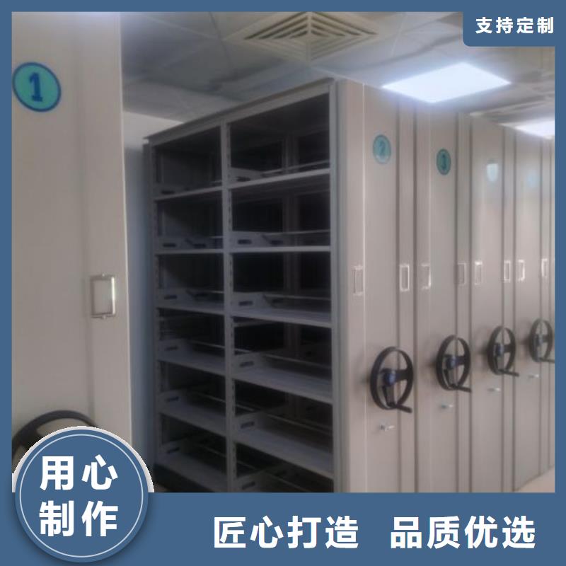 企業輝煌【鑫康】檔案移動密集柜