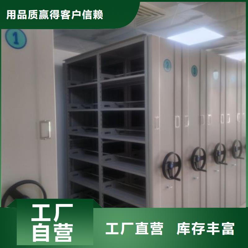 洽談業務【鑫康】手搖檔案柜