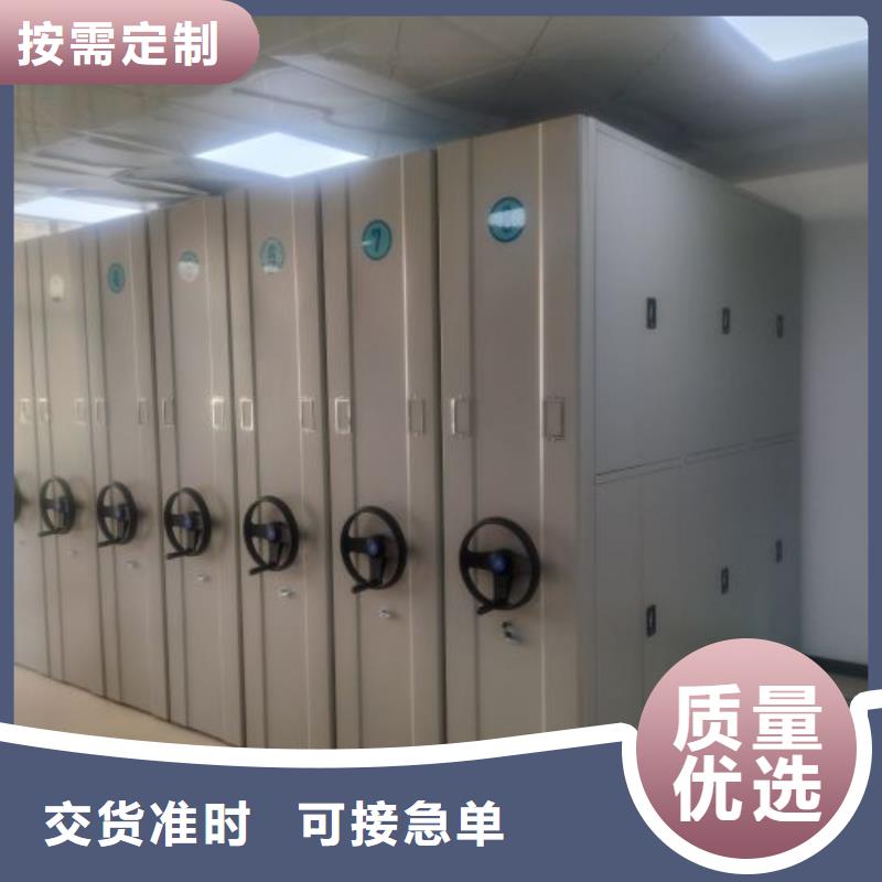 洽談業務【鑫康】手搖檔案柜