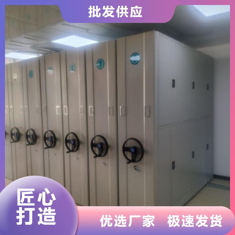 服務熱情【鑫康】不動產檔案密集柜