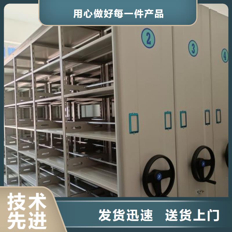 銳意進取【鑫康】密集手動柜