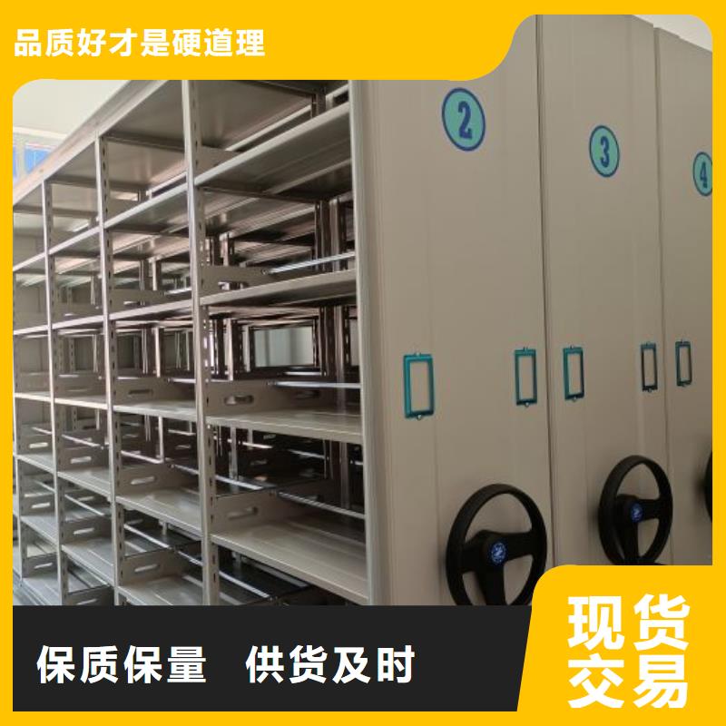 客戶為先【鑫康】手搖式密集架