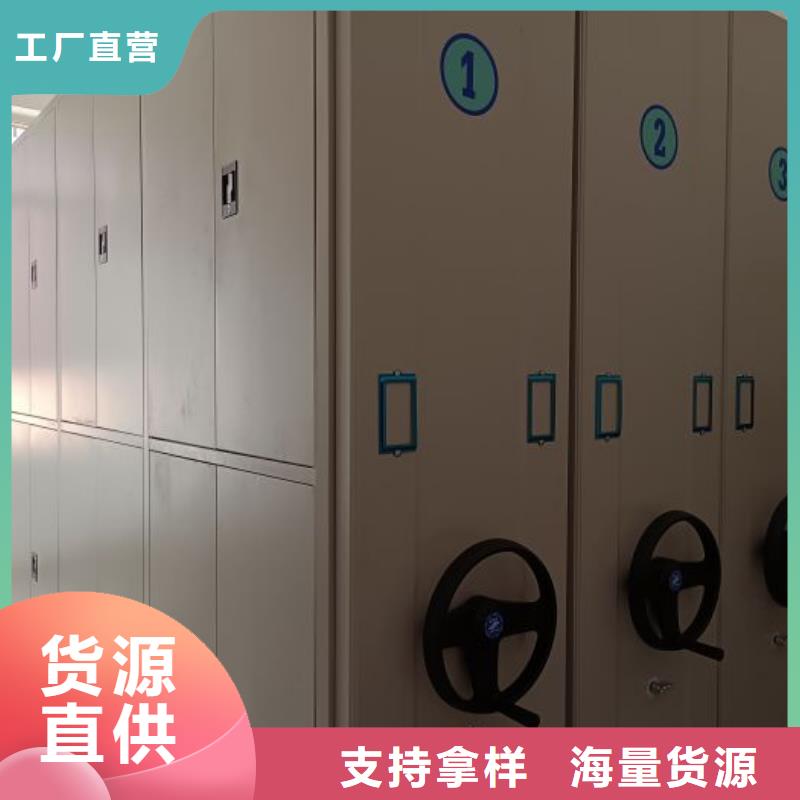 方便顧客【鑫康】普通密集架
