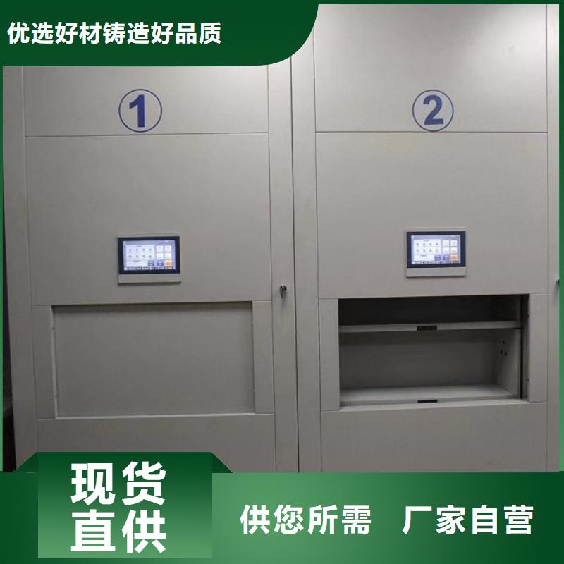 服務客戶【鑫康】手搖動密集架