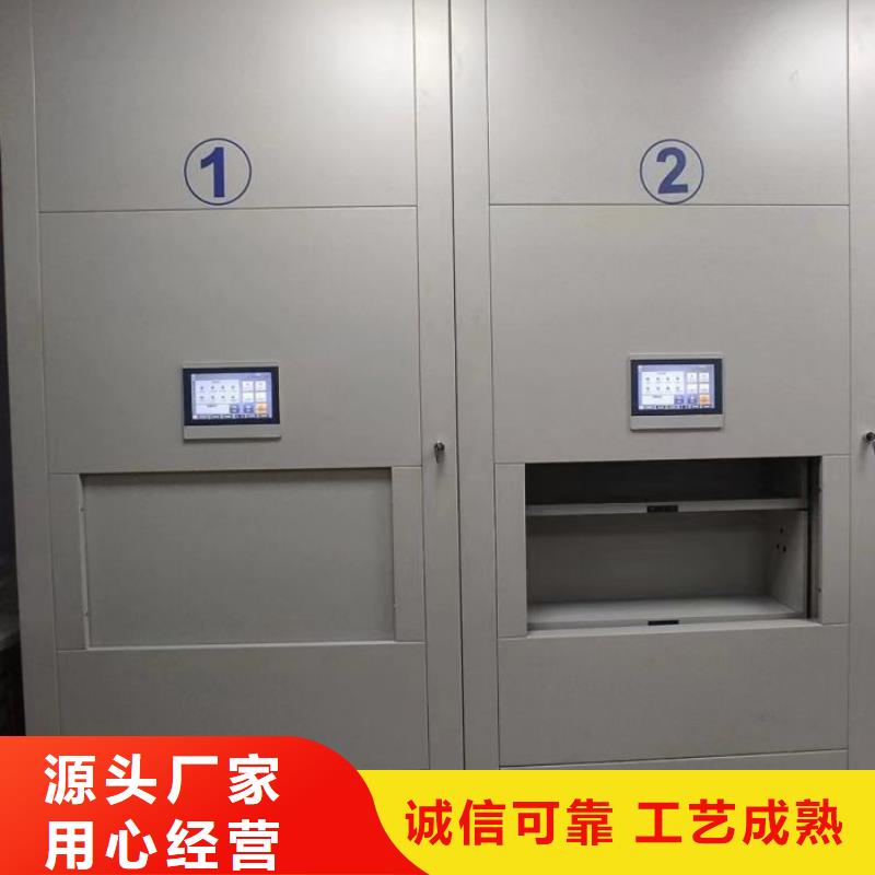 方便顧客【鑫康】普通密集架