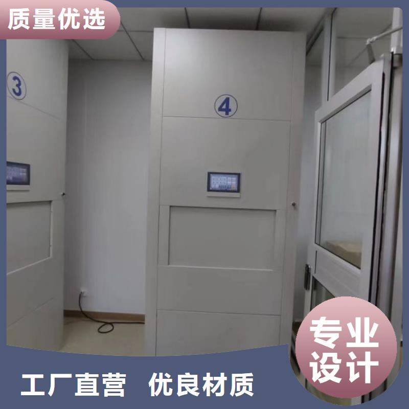 服務客戶【鑫康】手搖動密集架
