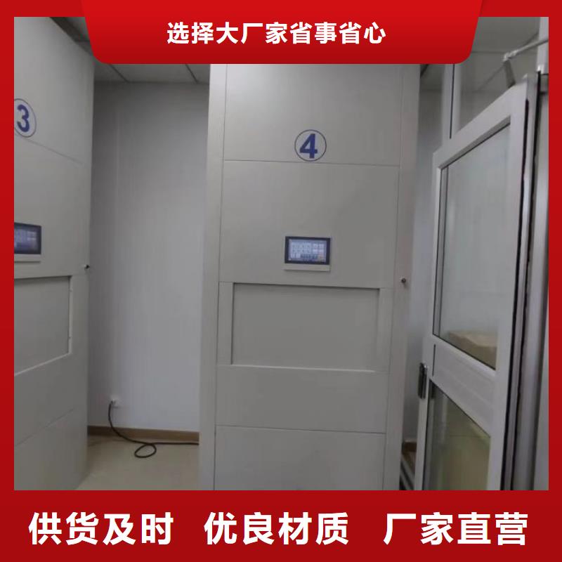 方便顧客【鑫康】普通密集架