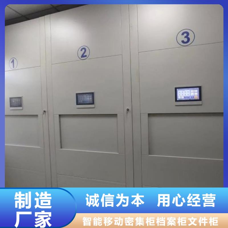 客戶為先【鑫康】手搖式密集架
