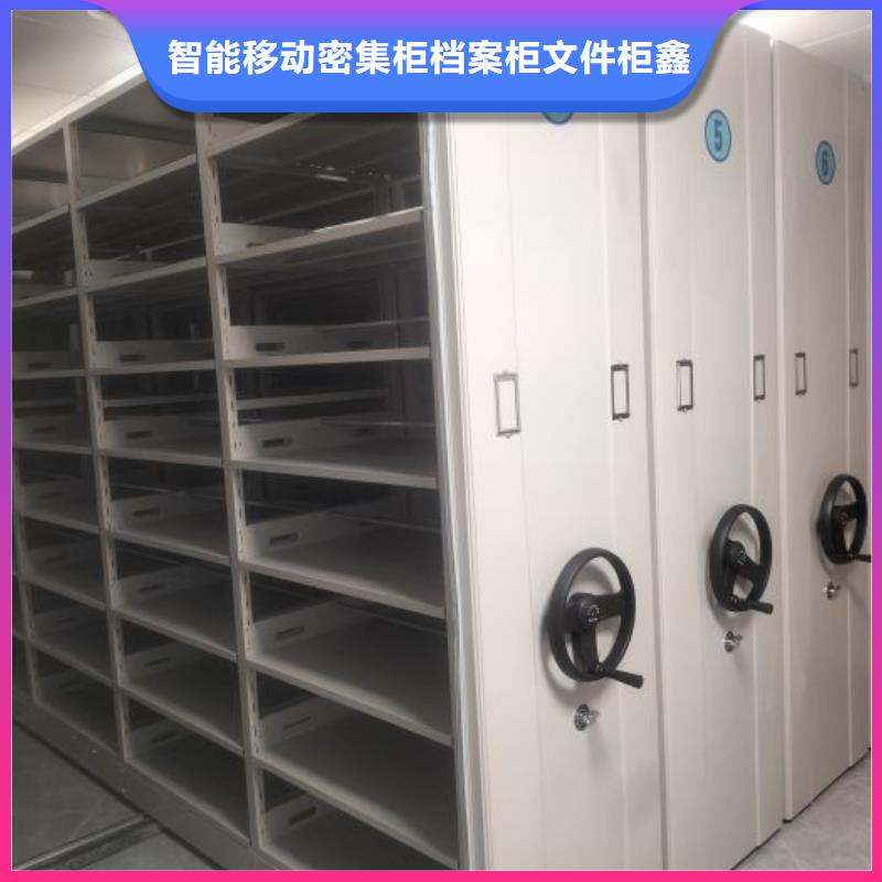 方便顧客【鑫康】普通密集架
