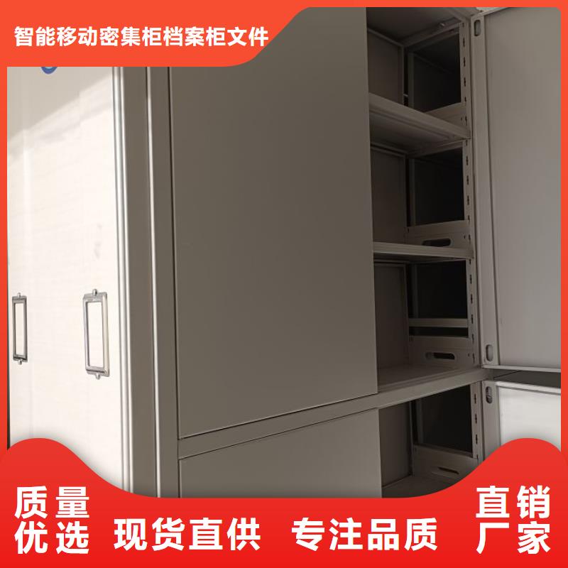 方便顧客【鑫康】普通密集架