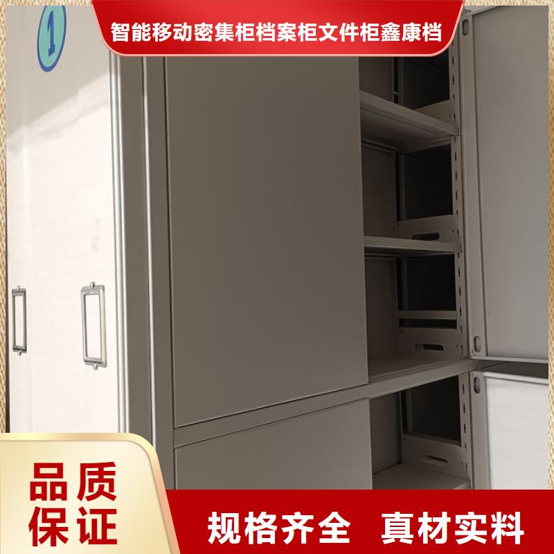 客戶為先【鑫康】手搖式密集架