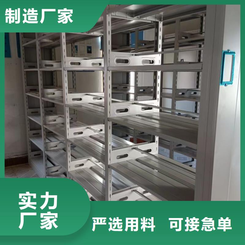 精诚合作【鑫康】档案室手摇密集柜