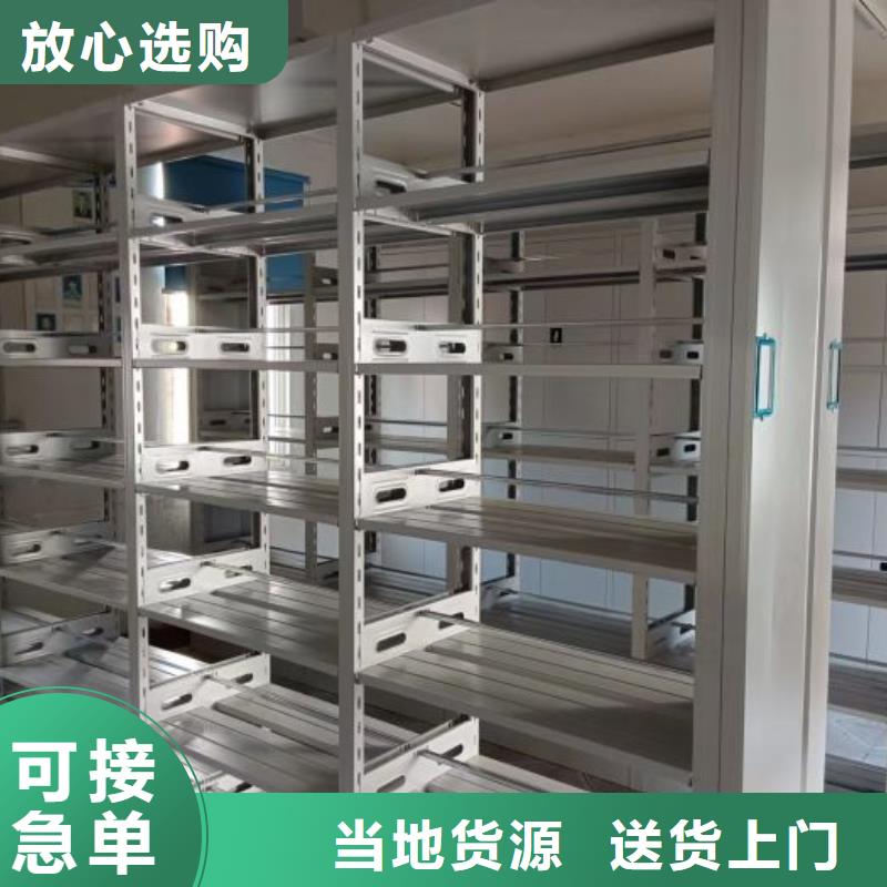 產品的優勢所在【鑫康】卷宗檔案密集架