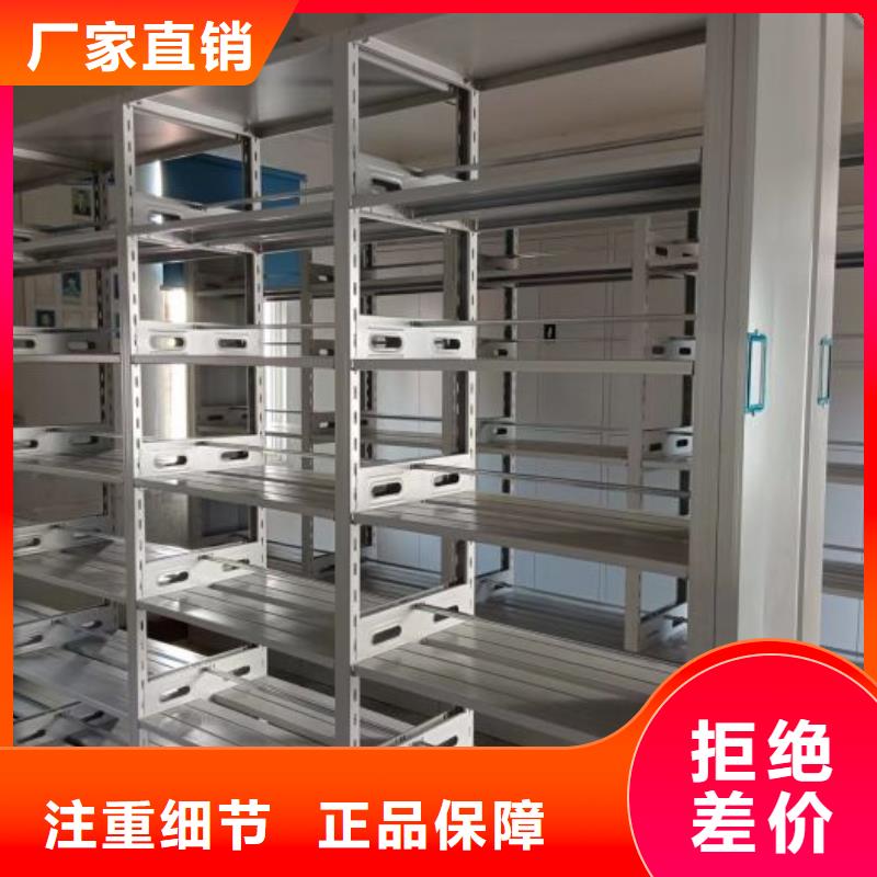 再铸辉煌【鑫康】移动文件柜